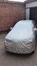 仟禧羊车衣车罩适用日产奇骏汽车套遮阳隔热防晒罩防雨冬季防雪霜全车罩 日产奇骏车衣罩 汽车车衣罩 实拍图
