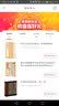 历代小楷名作选刊：黄道周孝经 实拍图