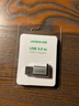 绿联（UGREEN）type-c转usb3.0数据线转接头口安卓充电耳机转换器 适用苹果16iPhone15ProMax充电线 车载otg口 USB3.0转Type-C（带挂绳）铝壳50533 实拍图