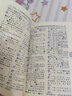 新编学生字典双色版人民教育出版社人教版双色本第2版小学生专用便携词语新版1-6年级正版新华字典词典小本工具书一年级 实拍图