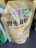 二月风野生葛粉400g颗粒袋装湖北特产正宗柴葛粉葛根粉年货 实拍图