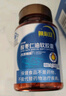 以岭晚必安酸枣仁油软胶囊改善睡眠睡眠不佳以岭药业保健品 睡眠不佳改善体验装36粒【18天用量】 实拍图