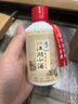 肆拾玖坊江湖小酒 茅台镇粮食酒 酱香型53度白酒 小酒版125ml单瓶装 53度 125mL 2瓶 江湖小酒 实拍图