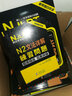 NJLPT新日本语能力考试N1文法详解（日语N1一级考试用书 语法书籍 名师精华版 附N1文法详解练习问题） 实拍图
