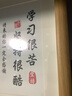 巴适（BASHI RDBS）学习很苦坚持很酷摆件励志学习书桌装饰摆台初高中生学生生日礼物 学习很苦 坚持很酷【彩印款】 8寸相框【送励志贺卡+礼袋】 实拍图