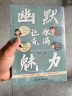 山海经+黄帝内经+本草纲目+易经 中国古代经书四大经典书籍（国学经典套装4册） 实拍图