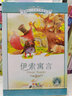 新课标小学语文阅读丛书（第2辑　彩绘注音版　套装共10册） 开学季 实拍图