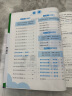 2024秋新版 学霸提优大试卷五年级上册数学人教版RJ 经纶学霸单元月考期中期末检测卷 实拍图