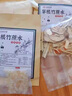 杏林草堂养生壶茶料包酸梅汤材料包围炉煮茶食材春季养生茶饮熬煮黄芽汤料 【拍此链接默认发】围炉煮茶2盒 实拍图