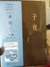 海陆的起源 实拍图