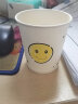 收米（ShouMi）纸杯一次性杯子茶杯口杯加厚商用家用整箱批发 笑脸【210ML】400只 晒单实拍图