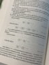 复合材料手册第3卷：聚合物基复合材料——材料应用、设计和分析 实拍图