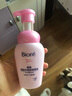 屈臣氏碧柔深层净柔卸妆泡沫150ml绵密泡沫 新旧包装随机 150ml *2件 实拍图