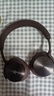 B&O Beoplay H95头戴式蓝牙无线耳机 主动降噪音乐耳机/耳麦 丹麦bo游戏耳机 节日礼物 栗色 国家补贴 实拍图