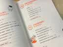 有钱了我也不乱花 儿童理财启蒙书  童书 儿童百科全书 实拍图