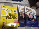 新东方 TOEIC托业听力全真模拟1000题+TOEIC托业阅读全真模拟1000题 实拍图