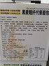 丰邑园荞麦全麦面包片健身粗粮杂粮黑麦吐司切片面包早餐代餐无糖精零食 【黑麦荞麦两盒】多味20天健身推荐 实拍图
