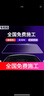 车粒粒全国免费包安装2026款汽车贴膜全车膜车窗前挡风膜防晒膜防爆太阳膜防紫外线隔热膜隐私膜 丰田致炫雷凌凯美瑞威驰卡罗拉RAV4锋兰达威兰达 后挡中隐蔽紫外线99% 实拍图