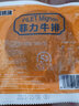 生鲜牛排家庭儿童牛排批发生鲜冷冻牛肉牛扒家用袋装 牛排20片+黑椒 实拍图