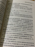 明明白白看化验单（第三版） 实拍图