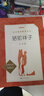 骆驼祥子原著正版老舍 七年级下册中学生语文课内外拓展阅读 人民文学出版社 现当代文学作品中学生课外读物 实拍图