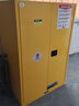 华盼防爆柜危险品储存柜化学品安全柜防爆箱实验室试剂柜电池存放柜 90加仑黄【双人双锁双层加厚】 实拍图