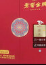 泸州老窖老窖金牌酒 52度浓香型白酒 宴请送礼粮食酒 52度 500mL 6瓶 富贵喜福整箱装 实拍图