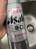 朝日Asahi朝日啤酒（超爽生）10.9度 500ml*15听 整箱装 实拍图