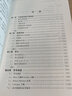测度论与概率论基础 北京大学数学教学系列丛书  实拍图