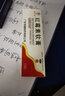 红霉素软膏20g男士私处瘙痒外阴止痒抗菌脓胞疮化脓栗丘疹红莓素乳膏抗菌消炎非白云山晒伤修复药膏yz 5盒装睿和堂红霉素软膏【消炎止痒抗菌皮肤瘙痒药膏 实拍图