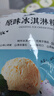 川秀 原味冰淇淋粉 家用自制冰淇淋原料软硬模具冰激凌 100g*3包 实拍图