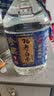 滏陽河老白干衡水酒67度76度高度白酒纯粮食酒75度高粱散桶装10斤泡酒专用河北 76度 5L 1桶 （含五年）珍藏9号/送试饮 实拍图