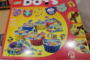 乐高（LEGO）积木拼装 41806 豪华派对组合 6岁+男孩女孩儿童玩具生日礼物 实拍图