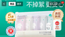 全棉时代一次性内裤女纯棉不掉絮灭菌 L码5条【品牌直供 安全灭菌】 实拍图