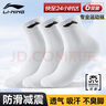 李宁（LI-NING）袜子运动袜（3双）夏季跑步羽毛球袜男女防臭吸汗生活袜篮球袜 实拍图