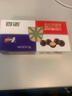 百诺麦丽素纯可可脂 牛奶黑巧克力豆 情人节礼物 女友零食喜糖 牛奶口味*2 实拍图