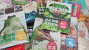 DK垃圾星球 DK科学环保系列 写给孩子的地球守护指南 中小学生课外读物 寒假推荐阅读 省钱卡年货节 实拍图