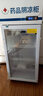 坤创 药品阴凉柜冷藏柜双门医院用冰箱药店冷藏立式展示柜单门GSP认证可过三门药品柜 120L单门上机 阴凉/冷藏一体机 实拍图