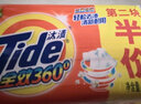 汰渍Tide洗衣皂全效360三重功效洁净手洗肥皂内衣裤通用透明皂家庭装 188gx4块 实拍图