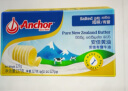 安佳(Anchor)新西兰进口 动物黄油咸味有盐227g 烘焙原料起司炒饭面包 晒单实拍图