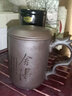 豪祥（HAOXIANG）紫砂茶杯茶水分离办公杯个人杯家用马克杯接待带盖过滤内胆泡茶杯  紫砂龙把办公杯-舍得 实拍图