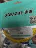 山泽光纤跳线 SC-LC工程级单模单芯【低损高密SFP口专用】UPC尾纤 阻燃低烟无卤光纤线 10米G0-SCLC10 实拍图
