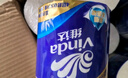 维达（Vinda）有芯卷纸【赵丽颖推荐】蓝色经典4层180克*30卷 加厚 纸巾 整箱 实拍图