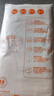 爸爸的选择纸尿裤极薄2.0轻薄透气尿不湿男女宝宝通用棉柔干爽尿不湿纸尿裤 2.0纸尿裤L48片 实拍图