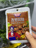 极美滋浓香新奥尔良腌料70gX3 家用儿童烤鸡翅炸鸡胸肉腌制调料粉 【推荐组】 经典浓香3袋 实拍图