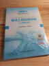 2021年监理工程师考试用书：建设工程投资控制（土木建筑工程） 实拍图
