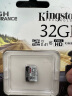 金士顿（Kingston）32GB 读速95MB/s U1 A1 switch内存卡 行车记录仪&家庭监控摄像专用 TF（MicroSD）存储卡 晒单实拍图