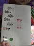幼三国 第六卷 珍藏版 四大名著水墨丹青连环画手绘儿童绘本 实拍图