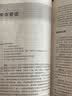物流学（第12版）（工商管理经典译丛·运营管理系列） 实拍图
