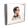 陈宁《好久不见》（DSD CD） 实拍图